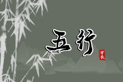 农历_今天农历日期_今日农历黄道吉日查询