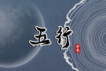 中国万年历黄道吉日,老黄历万年历,电子万年历