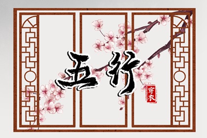 择日子|择吉老黄历皇历|择吉黄历